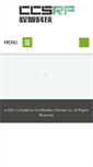 Mobile Screenshot of ccsrf.com